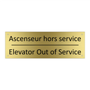 Ascenseur hors service - Elevator Out of Service
