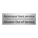 Ascenseur hors service - Elevator Out of Service