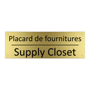 Placard de fournitures - Supply Closet
