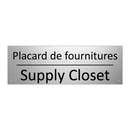 Placard de fournitures - Supply Closet