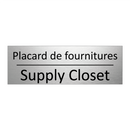 Placard de fournitures - Supply Closet