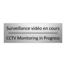 Surveillance vidéo en cours - CCTV Monitoring in Progress