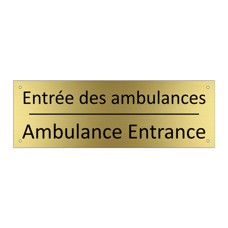 Entrée des ambulances - Ambulance Entrance