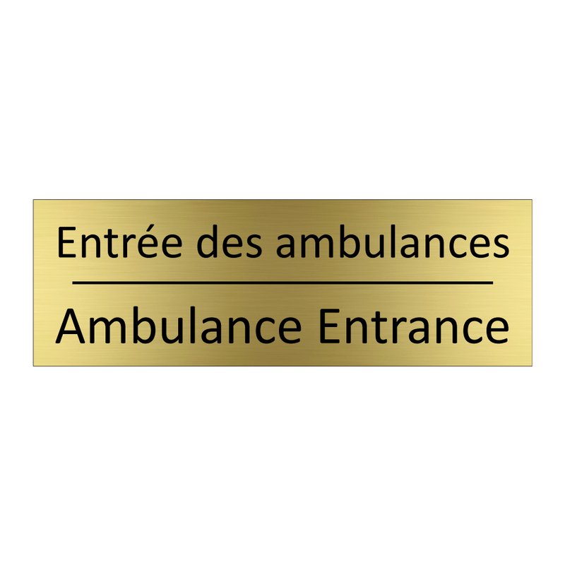 Entrée des ambulances - Ambulance Entrance