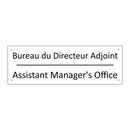 Bureau du Directeur Adjoint - Assistant Manager's Office