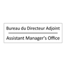 Bureau du Directeur Adjoint - Assistant Manager's Office