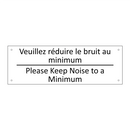 Veuillez réduire le bruit au minimum /.../ - Please Keep Noise to a Minimum