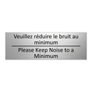 Veuillez réduire le bruit au minimum /.../ - Please Keep Noise to a Minimum