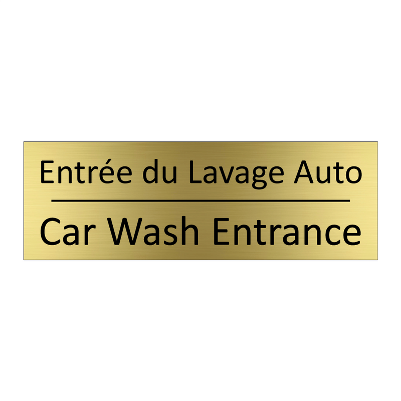 Entrée du Lavage Auto - Car Wash Entrance