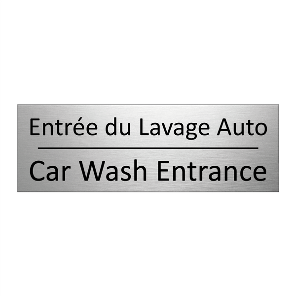Entrée du Lavage Auto - Car Wash Entrance