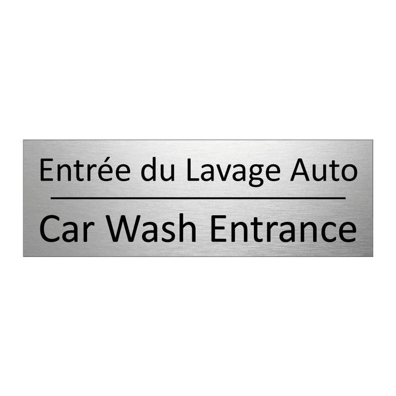 Entrée du Lavage Auto - Car Wash Entrance