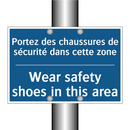 Portez des chaussures de sécurité  /.../ - Wear safety shoes in this area