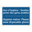 Avis d'hygiène : Veuillez porter  /.../ - Hygiene notice: Please wear disposable  /.../