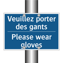 Veuillez porter des gants - Please wear gloves