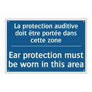 La protection auditive doit être  /.../ - Ear protection must be worn in  /.../