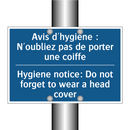 Avis d'hygiène : N'oubliez pas  /.../ - Hygiene notice: Do not forget  /.../