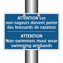 ATTENTION Les non-nageurs doivent  /.../ - ATTENTION Non-swimmers must wear  /.../