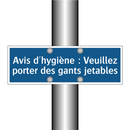 Avis d'hygiène : Veuillez porter des gants jetables
