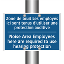 Zone de bruit Les employés ici  /.../ - Noise Area Employees here are  /.../