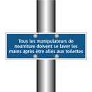 Tous les manipulateurs de nourriture doivent se laver les mains après être allés aux toilettes.