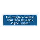 Avis d'hygiène Veuillez vous laver les mains soigneusement