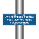 Avis d'hygiène Veuillez vous laver les mains soigneusement