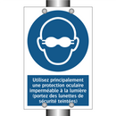 Utilisez principalement une protection oculaire imperméable à la lumière (portez des lunettes de sécurité teintées)
