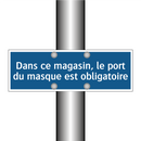 Dans ce magasin, le port du masque est obligatoire.