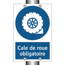 Cale de roue obligatoire