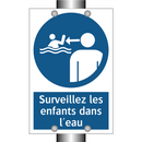 Surveillez les enfants dans l'eau