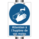 Attention à l'hygiène de vos mains