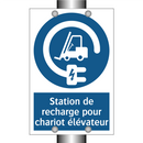 Station de recharge pour chariot élévateur