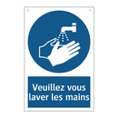 Veuillez vous laver les mains