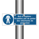 Avis d'hygiène : N'oubliez pas de porter des vêtements de protection