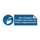 Avis d'hygiène Veuillez vous laver les mains soigneusement