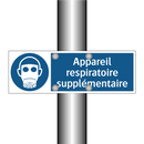 Appareil respiratoire supplémentaire