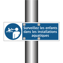 Surveillez les enfants dans les installations aquatiques