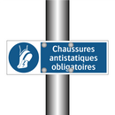 Chaussures antistatiques obligatoires