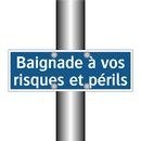 Baignade à vos risques et périls