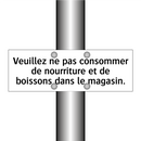 Veuillez ne pas consommer de nourriture et de boissons dans le magasin.
