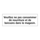 Veuillez ne pas consommer de nourriture et de boissons dans le magasin.