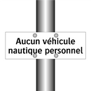 Aucun véhicule nautique personnel