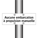 Aucune embarcation à propulsion manuelle