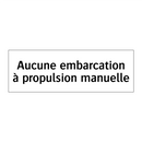Aucune embarcation à propulsion manuelle