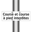 Course et course à pied interdites