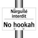 Narguilé interdit - No hookah