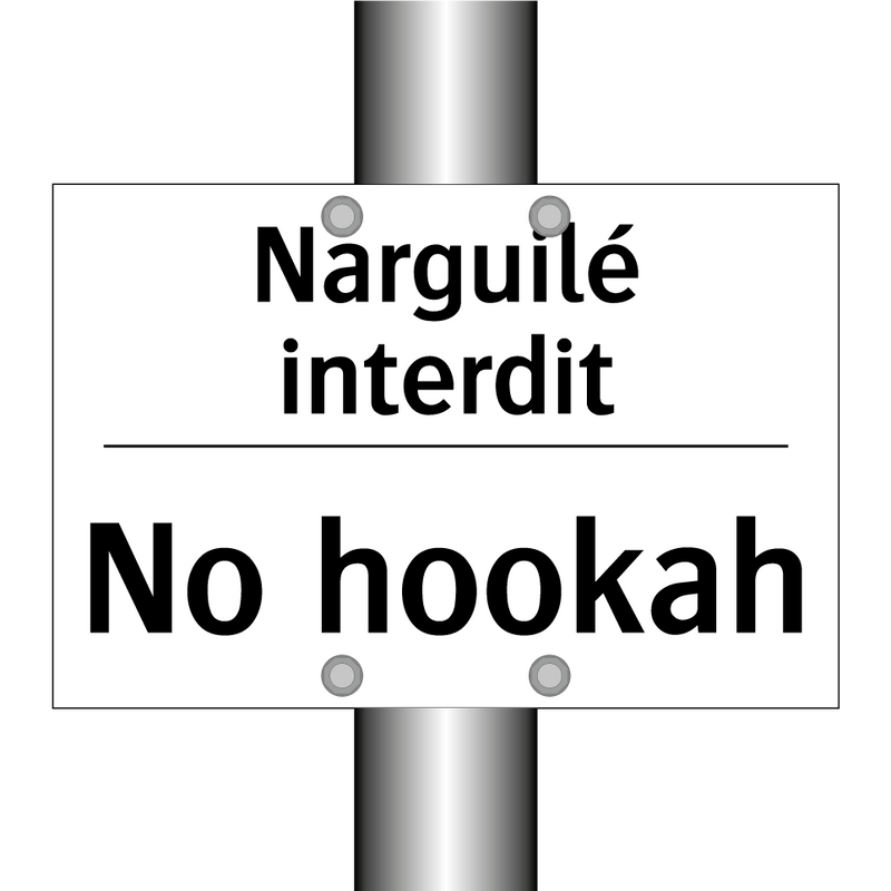 Narguilé interdit - No hookah