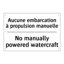 Aucune embarcation à propulsion  /.../ - No manually powered watercraft