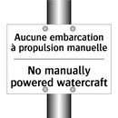 Aucune embarcation à propulsion  /.../ - No manually powered watercraft
