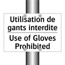 Utilisation de gants interdite - Use of Gloves Prohibited